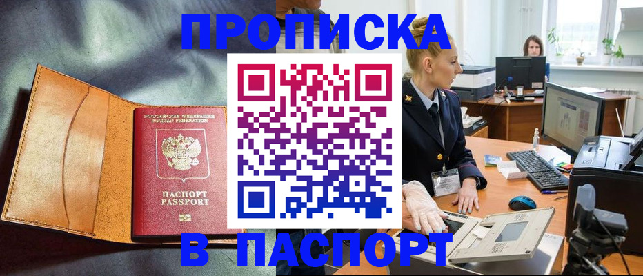 регистрация для дет. сада в Кургане
