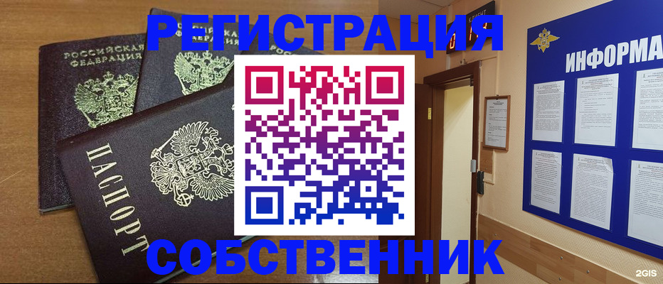 форма 3 в Кургане